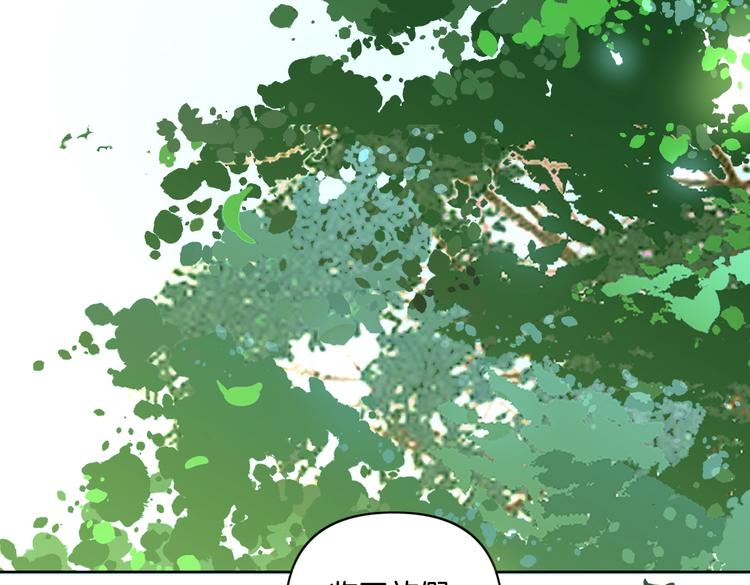 第26话 我不讨厌你(1/2)-第31话