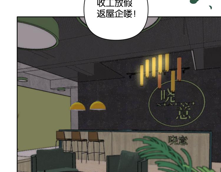 第26话 我不讨厌你(1/2)-第31话