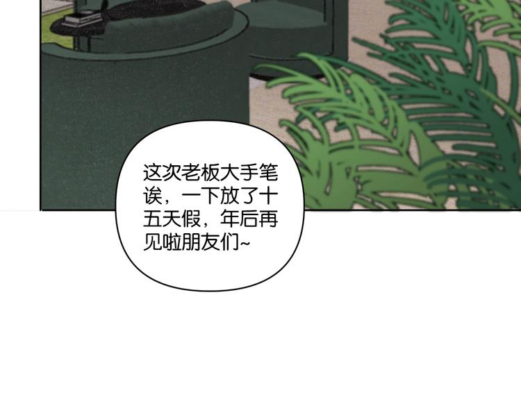 第26话 我不讨厌你(1/2)-第31话