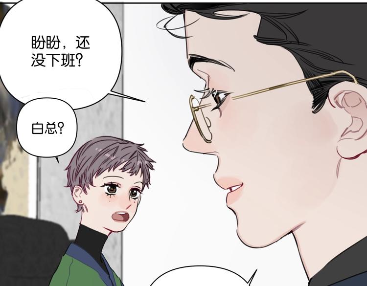 第26话 我不讨厌你(1/2)-第31话