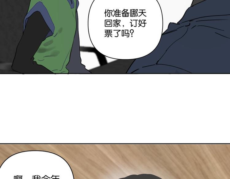 第26话 我不讨厌你(1/2)-第31话