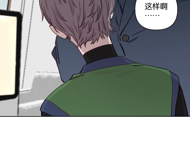 第26话 我不讨厌你(1/2)-第31话