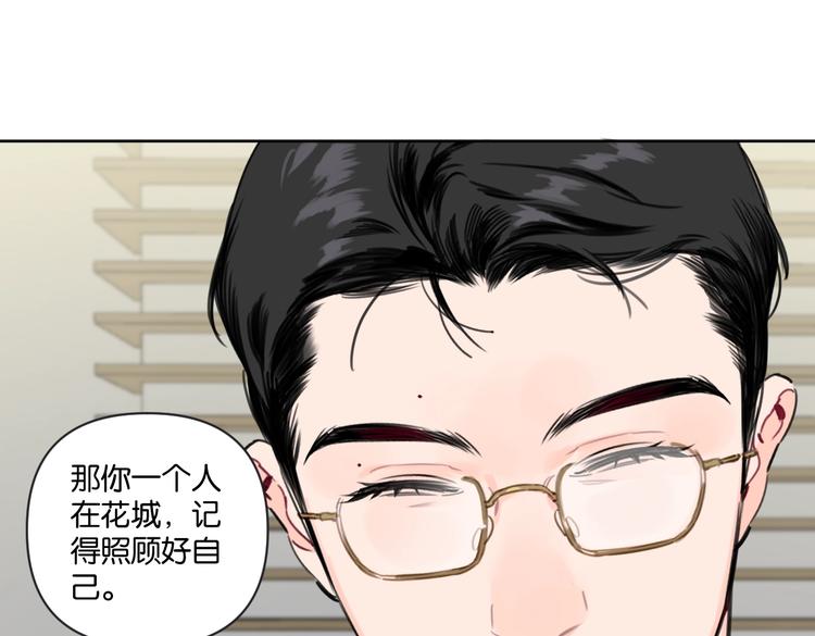 第26话 我不讨厌你(1/2)-第31话