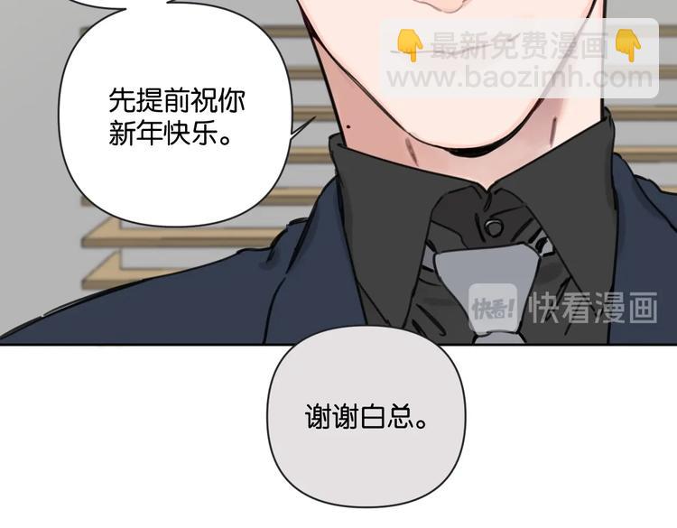 第26话 我不讨厌你(1/2)-第31话