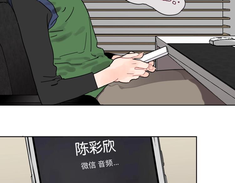 第26话 我不讨厌你(1/2)-第31话