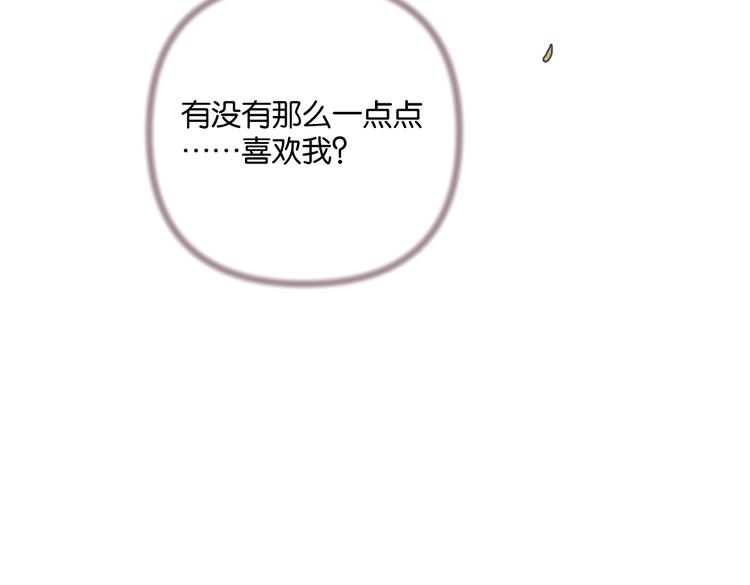 第26话 我不讨厌你(1/2)-第31话