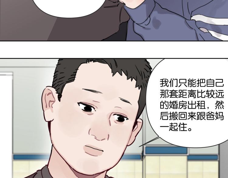 第28话 新难题来袭(1/2)-第33话