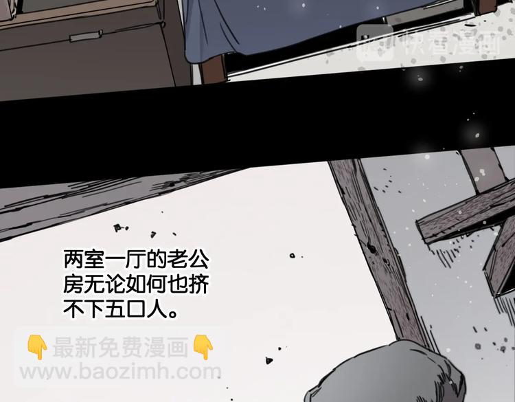 第28话 新难题来袭(1/2)-第33话