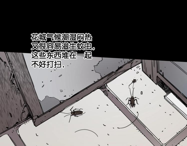 第28话 新难题来袭(1/2)-第33话