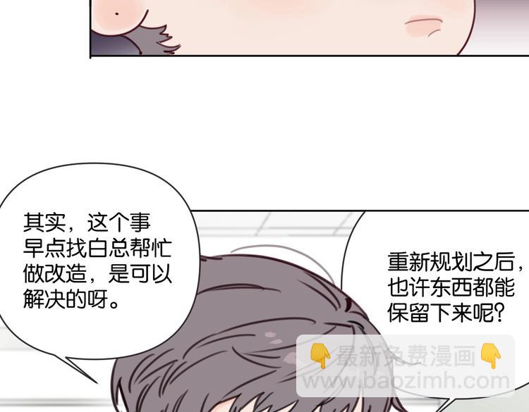 第28话 新难题来袭(1/2)-第33话