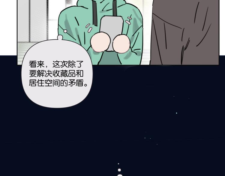 第28话 新难题来袭(1/2)-第33话