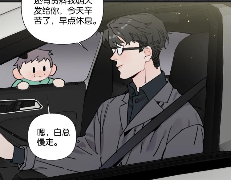 第28话 新难题来袭(1/2)-第33话