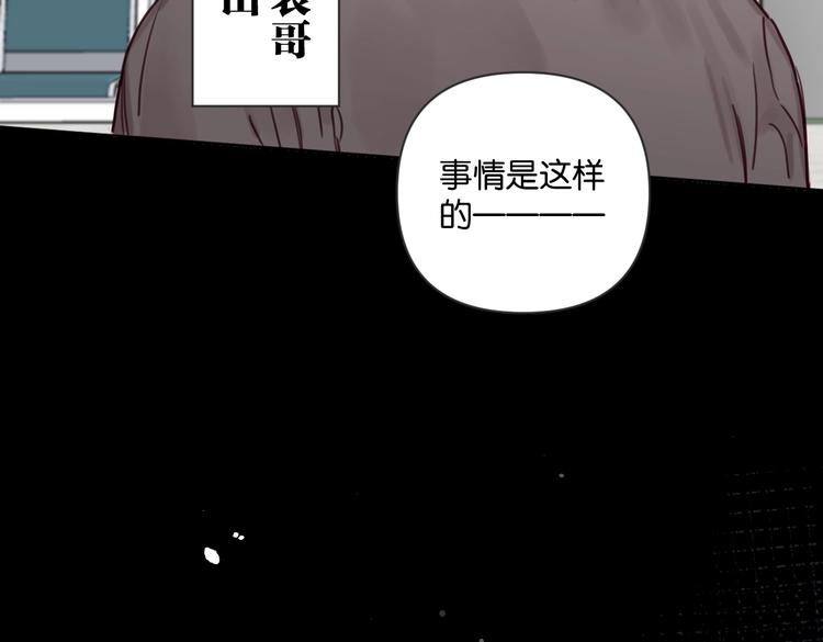 第28话 新难题来袭(1/2)-第33话