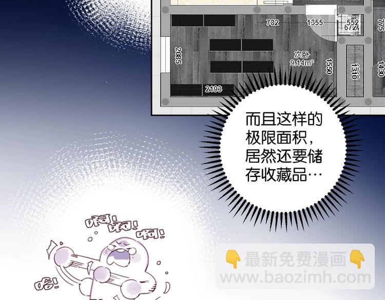 第30话 难题有思路了！-第35话