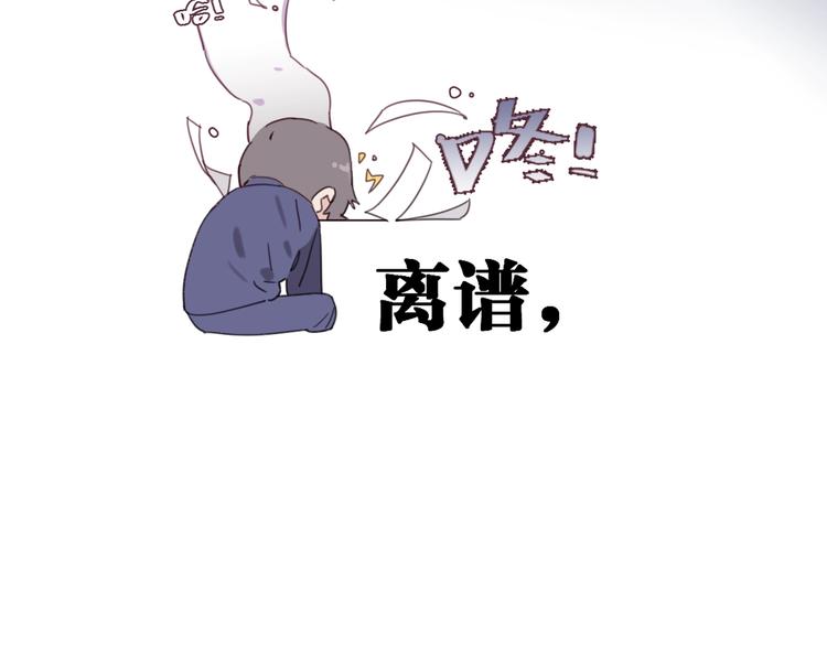 第30话 难题有思路了！-第35话