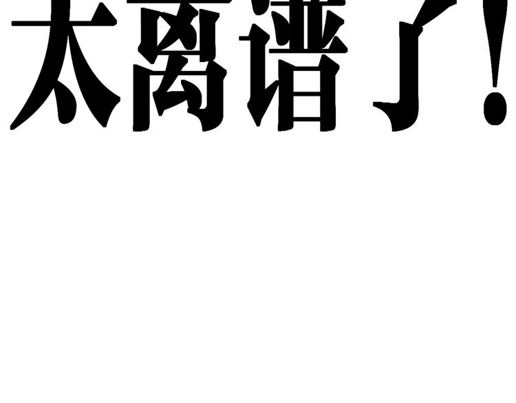 第30话 难题有思路了！-第35话