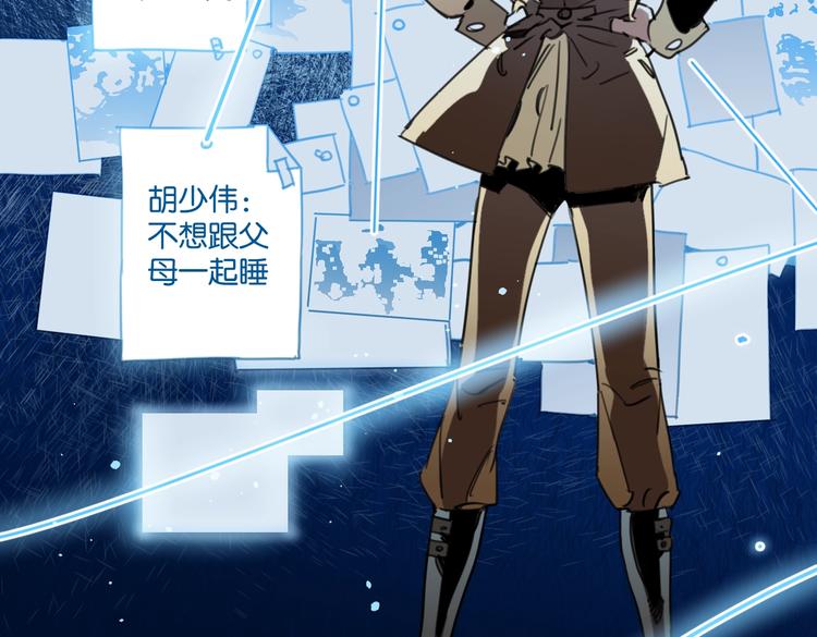 第30话 难题有思路了！-第35话