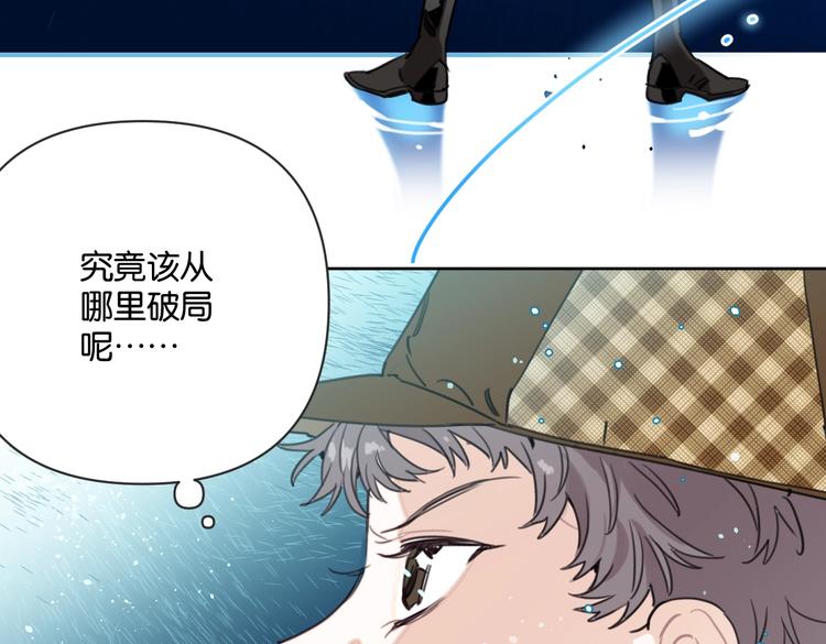 第30话 难题有思路了！-第35话