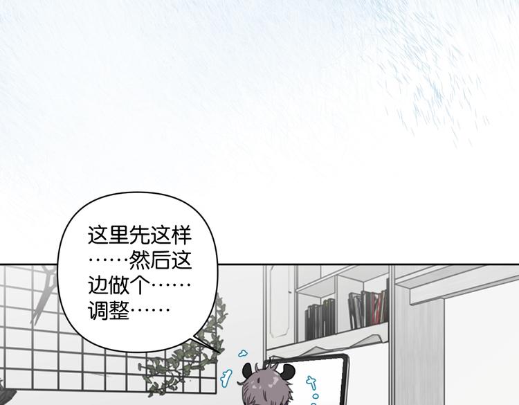 第30话 难题有思路了！-第35话