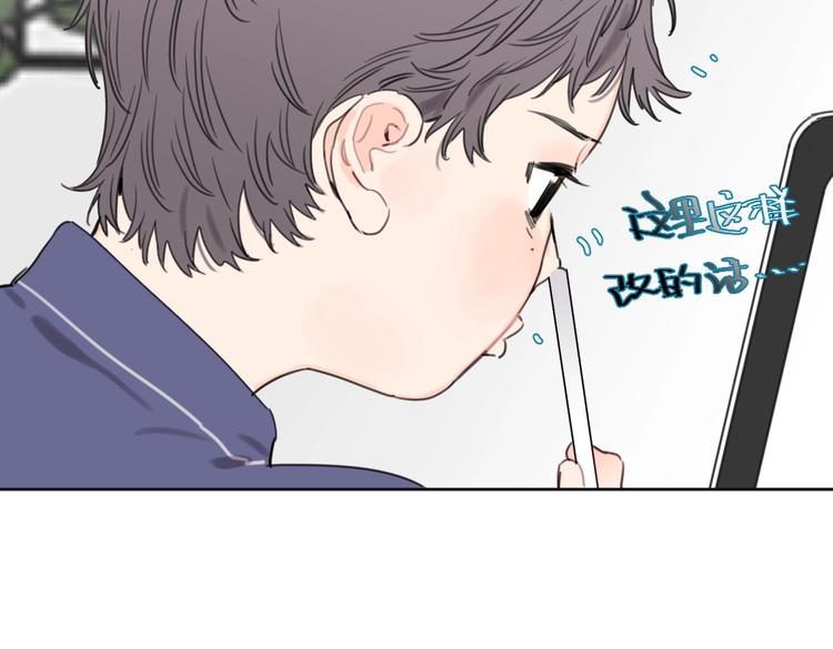 第30话 难题有思路了！-第35话