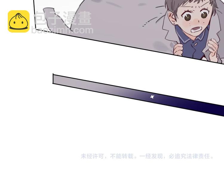 第30话 难题有思路了！-第35话