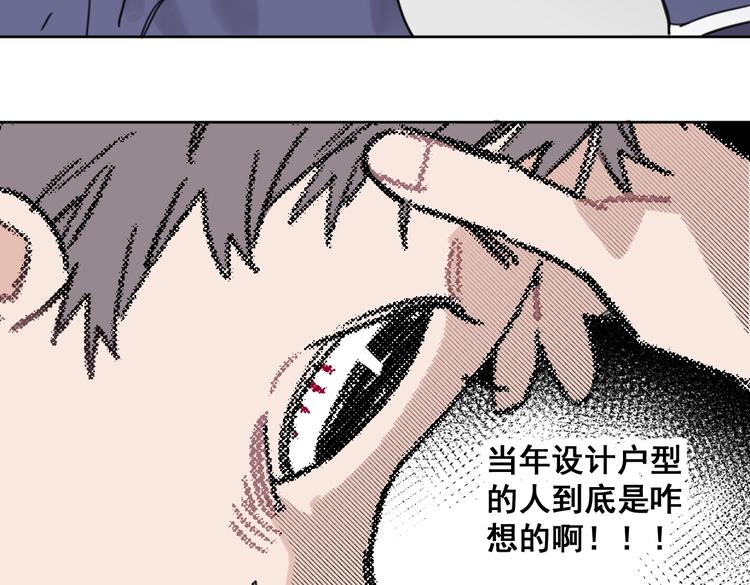 第30话 难题有思路了！-第35话