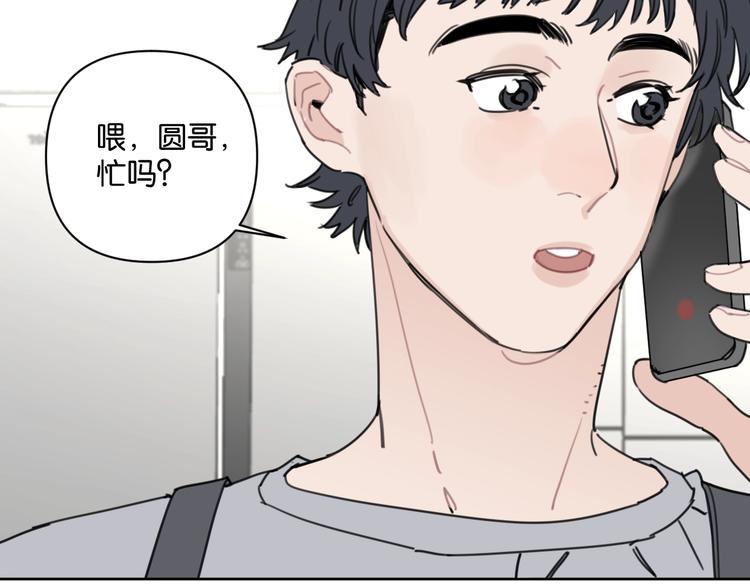 第32话 新人物登场！(1/2)-第37话