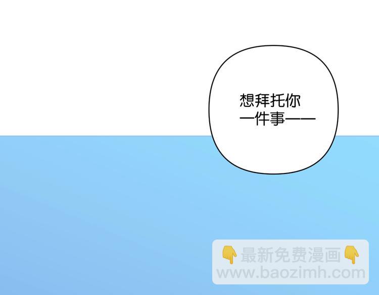 第32话 新人物登场！(1/2)-第37话