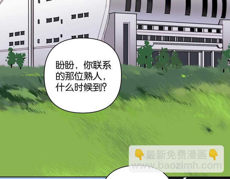 第32话 新人物登场！(1/2)-第37话