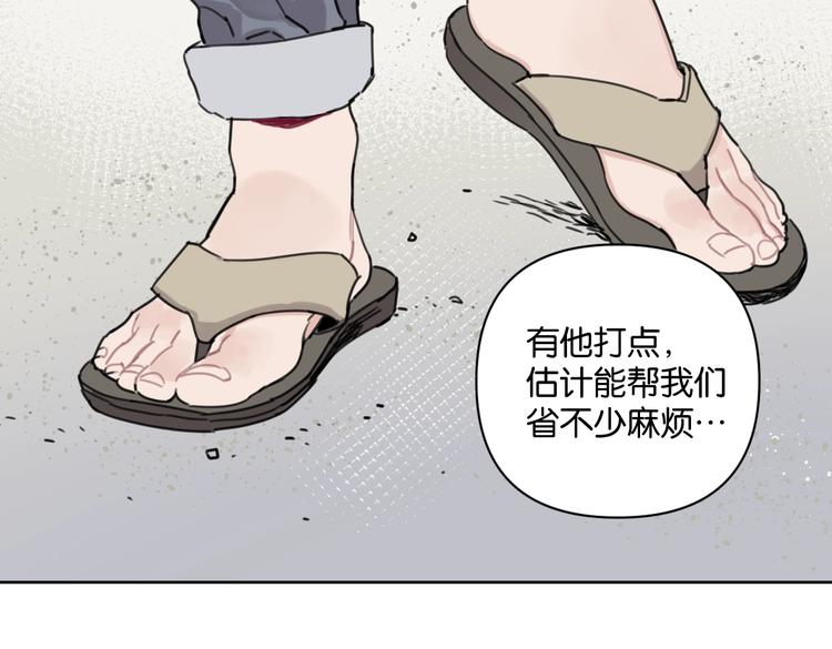 第32话 新人物登场！(1/2)-第37话