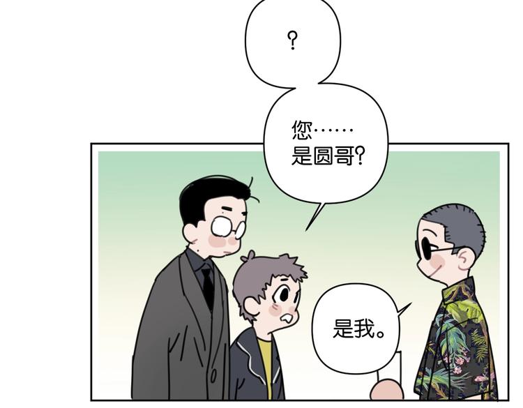 第32话 新人物登场！(1/2)-第37话