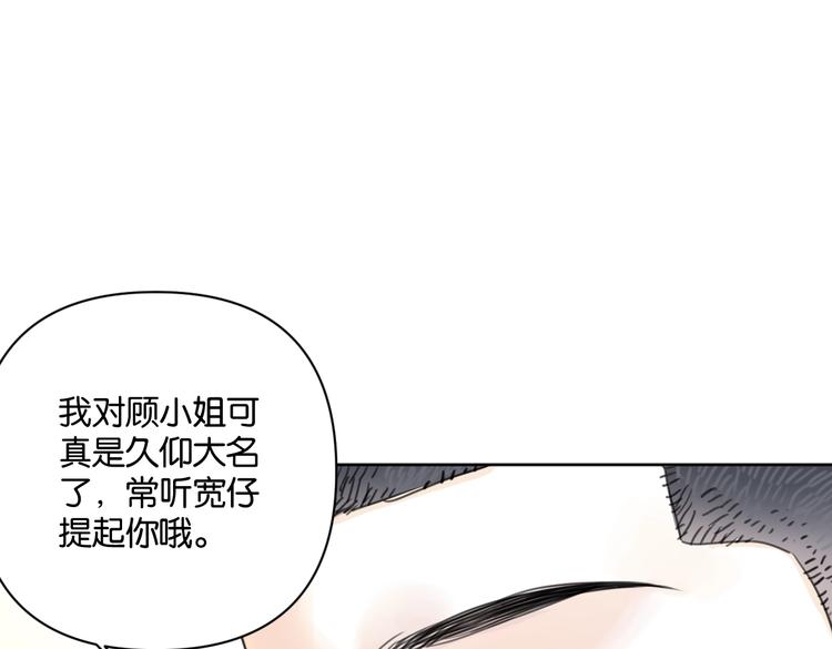 第32话 新人物登场！(1/2)-第37话