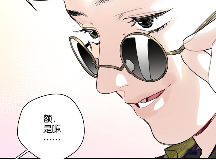 第32话 新人物登场！(1/2)-第37话