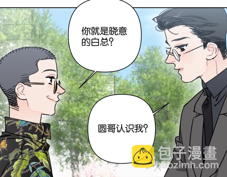 第32话 新人物登场！(1/2)-第37话