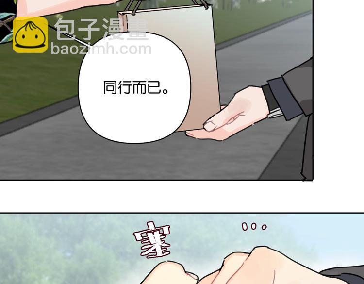 第32话 新人物登场！(1/2)-第37话