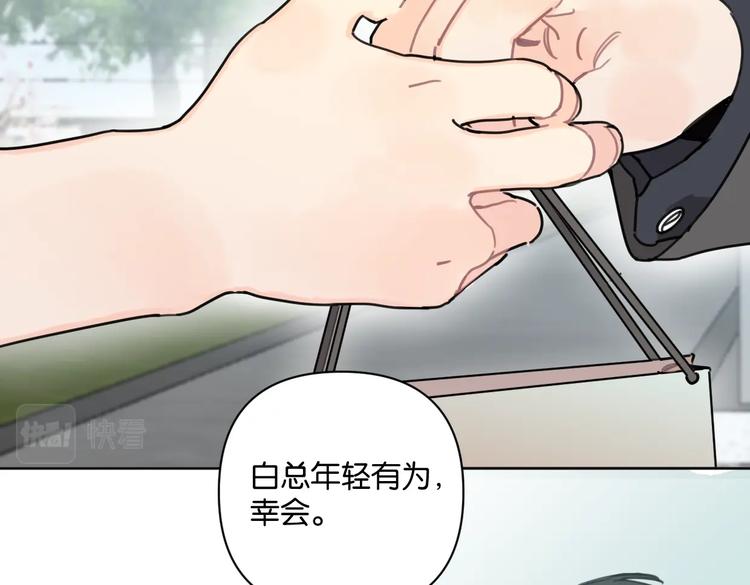 第32话 新人物登场！(1/2)-第37话