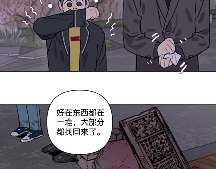 第34话 田螺宽哥(1/2)-第39话