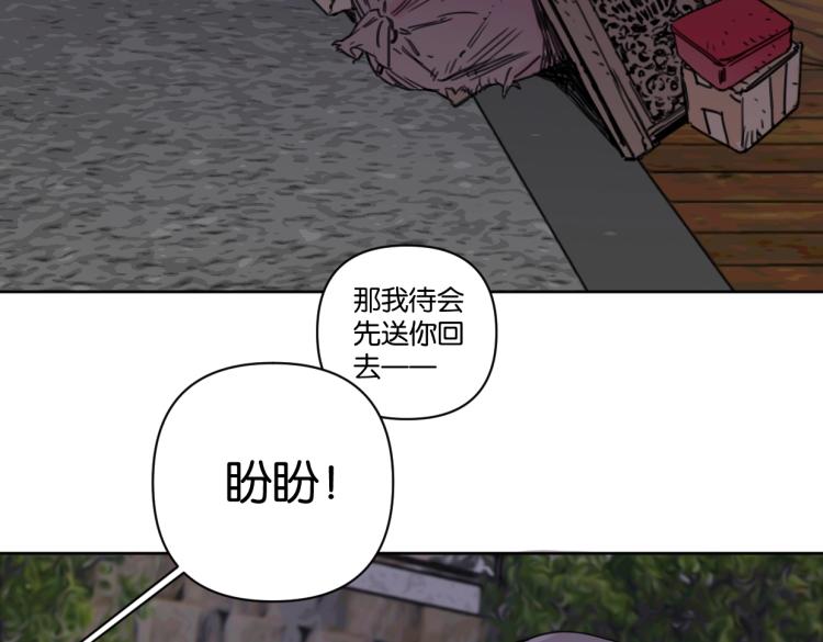 第34话 田螺宽哥(1/2)-第39话