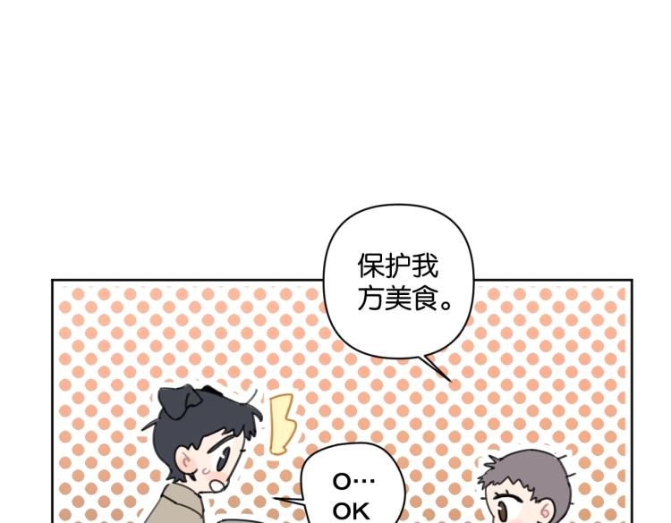 第34话 田螺宽哥(1/2)-第39话