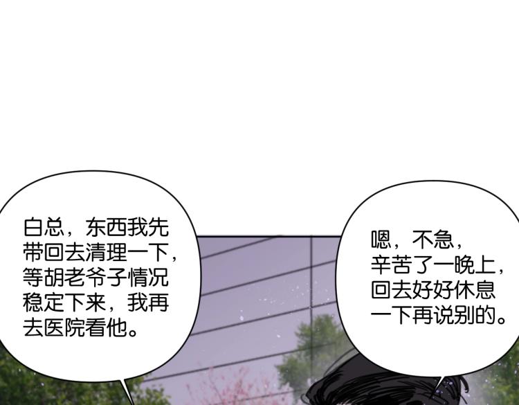 第34话 田螺宽哥(1/2)-第39话