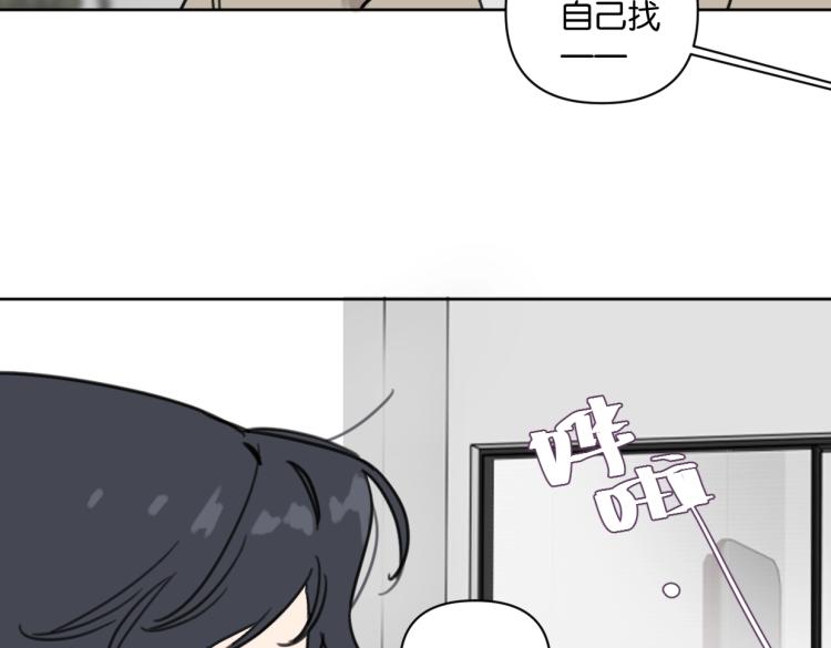 第34话 田螺宽哥(1/2)-第39话