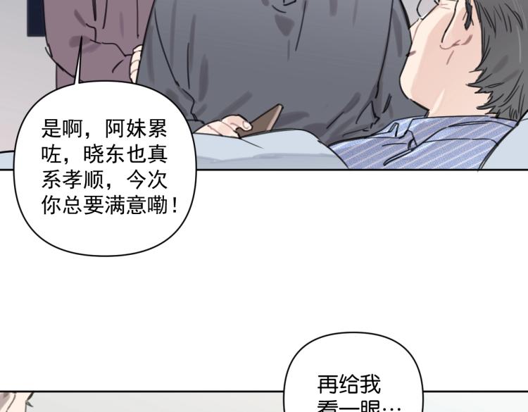 第34话 田螺宽哥(1/2)-第39话