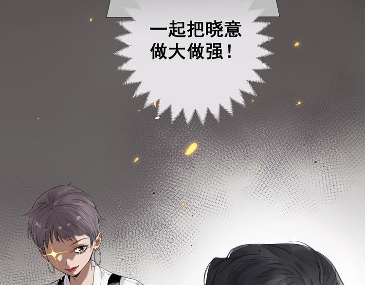 第2话 指定设计师(1/2)-第5话