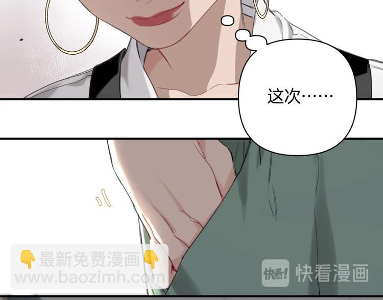 第2话 指定设计师(1/2)-第5话