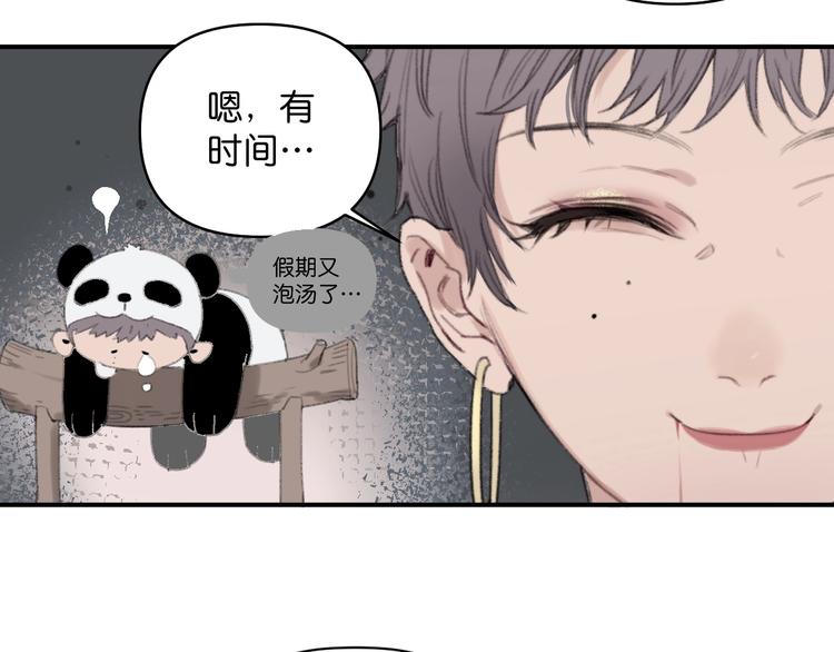 第2话 指定设计师(1/2)-第5话