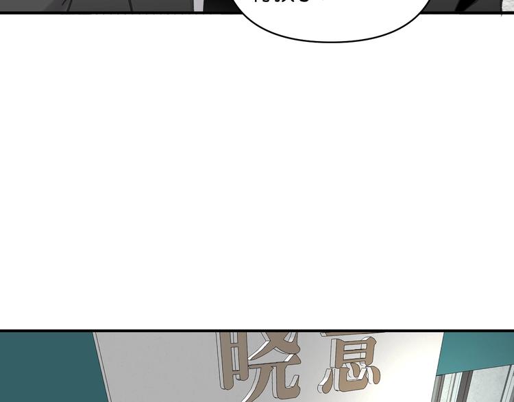 第2话 指定设计师(1/2)-第5话