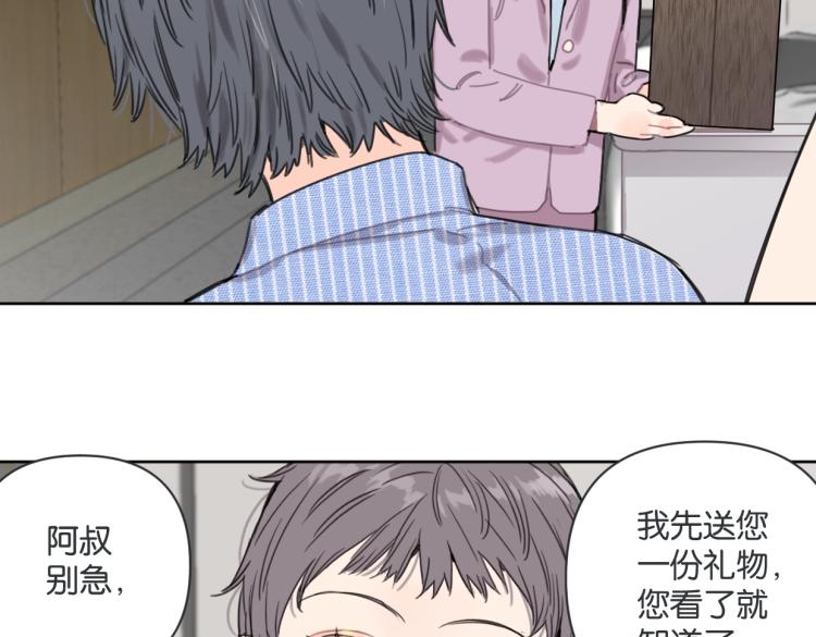 第36话 民间展览家(1/2)-第41话