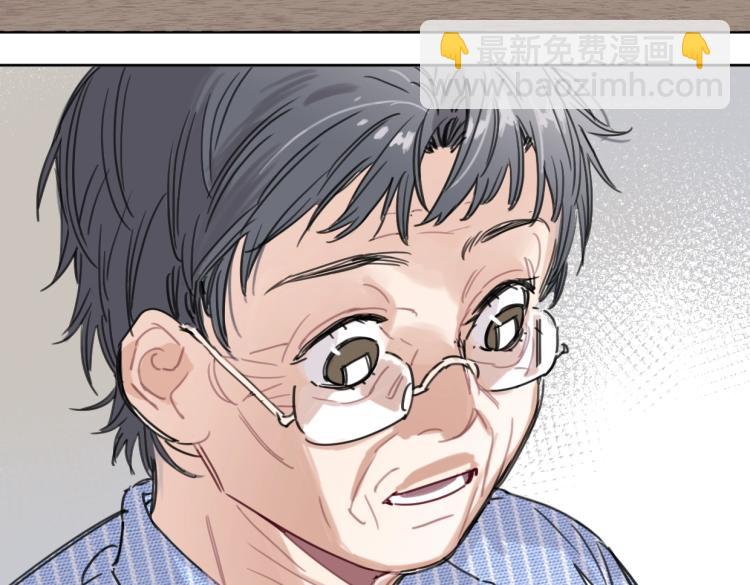 第36话 民间展览家(1/2)-第41话