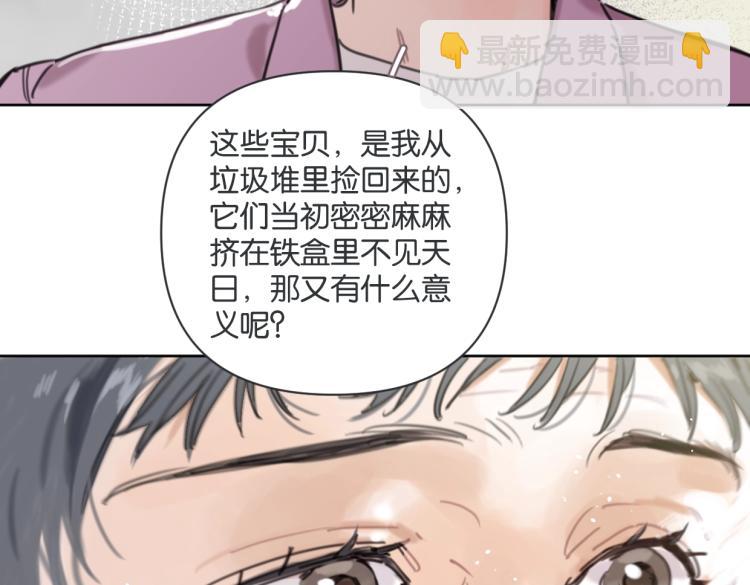 第36话 民间展览家(1/2)-第41话