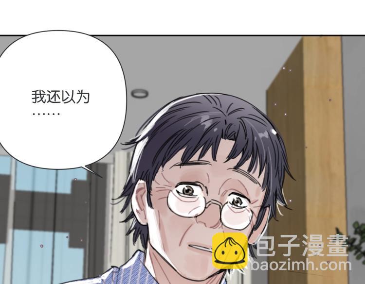 第36话 民间展览家(1/2)-第41话